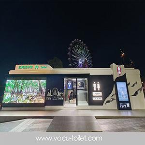 Cultural Tourism Smart Pod Park/Tourism iPost Intelligent Service Hub