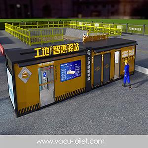 Smart Site Hub Workers’ Mobile Portable Intelligent Self Service Kiosk